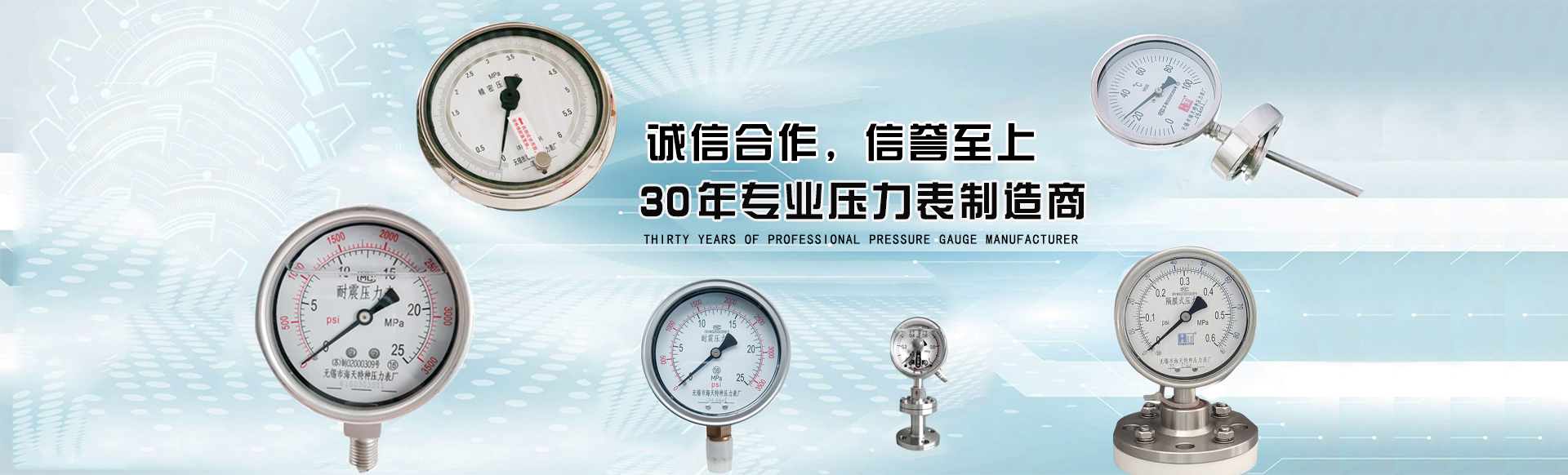 科好廠房