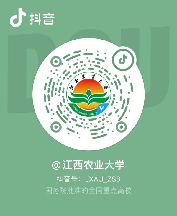 微信公眾號